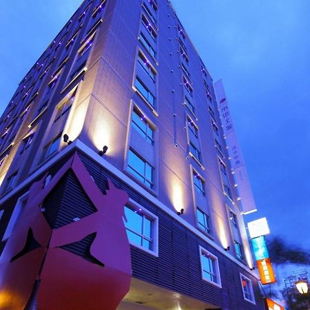 ホテルデイ ダンシュイ 淡水 エクステリア 写真
